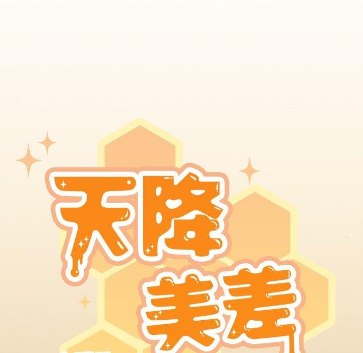 第38话 - 第115.jpg页