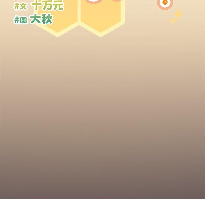 第38话 - 第116.jpg页