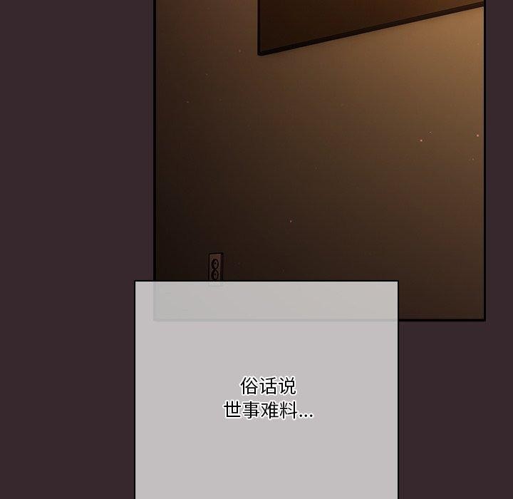 第38话 - 第118.jpg页