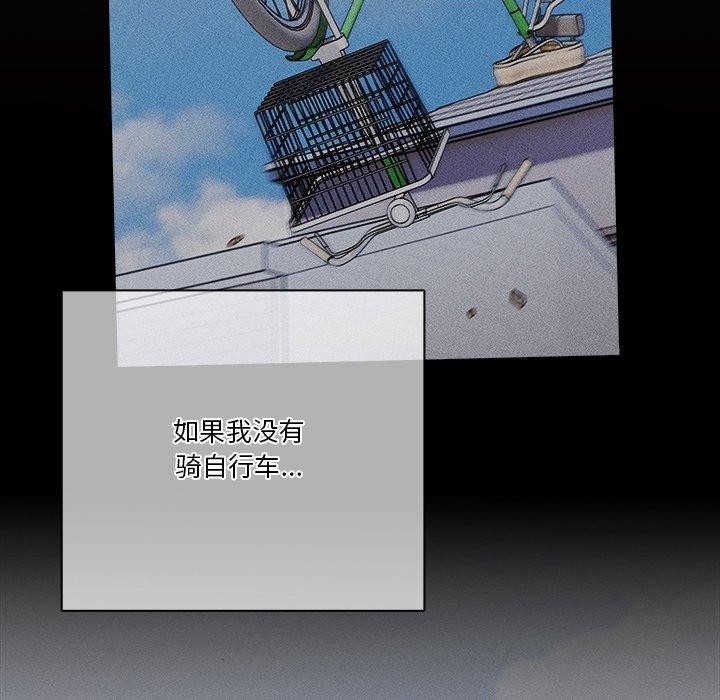 第38话 - 第122.jpg页
