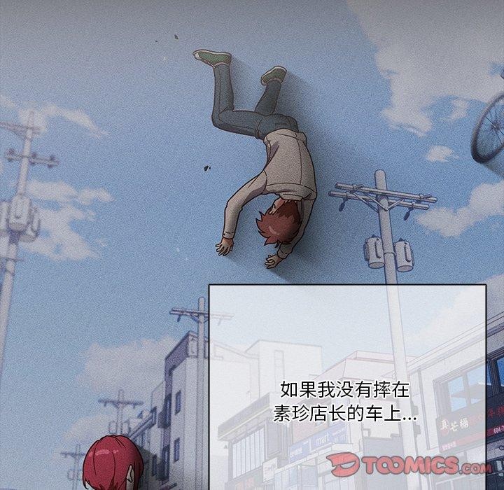 第38话 - 第123.jpg页