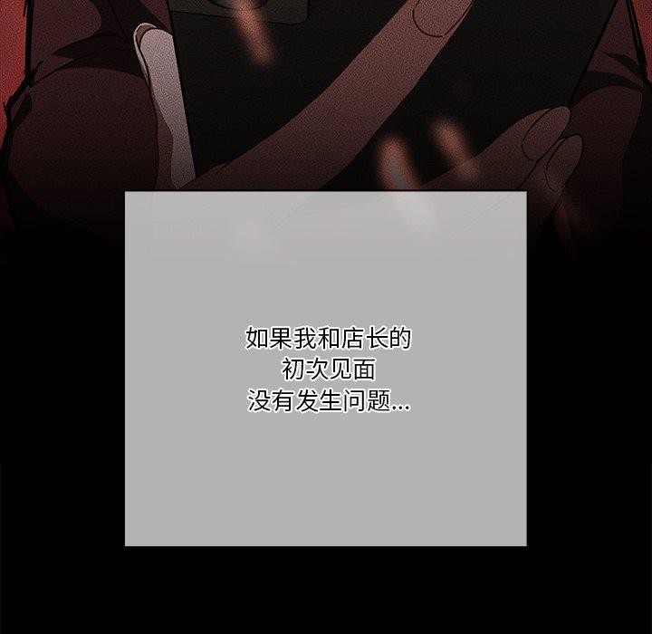 第38话 - 第126.jpg页