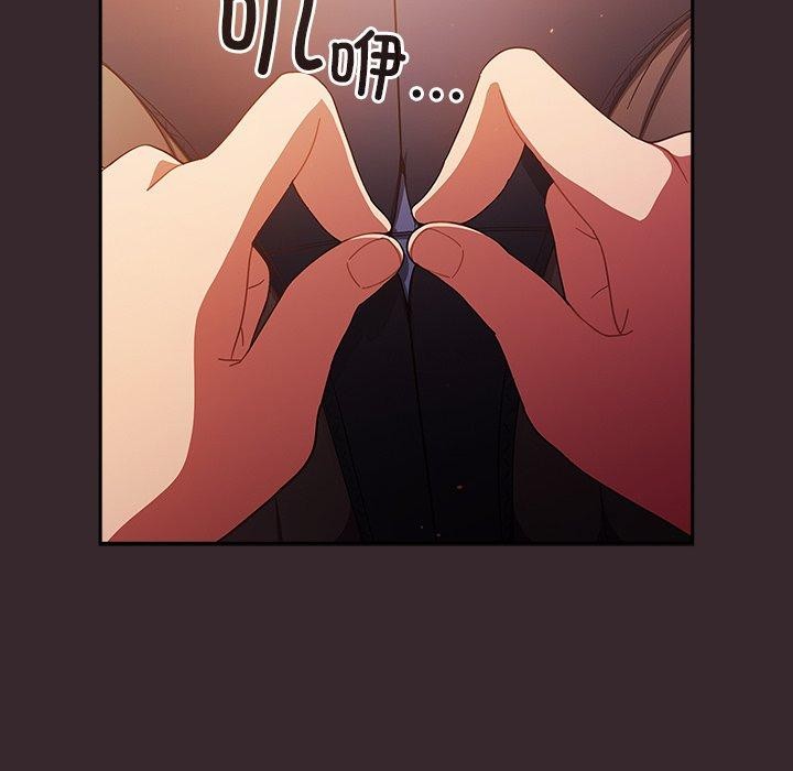 第38话 - 第128.jpg页