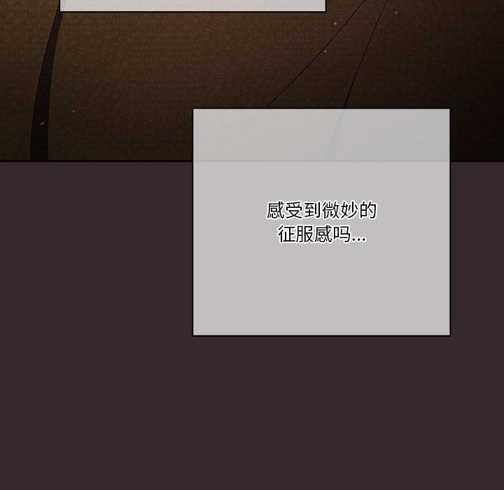 第38话 - 第134.jpg页