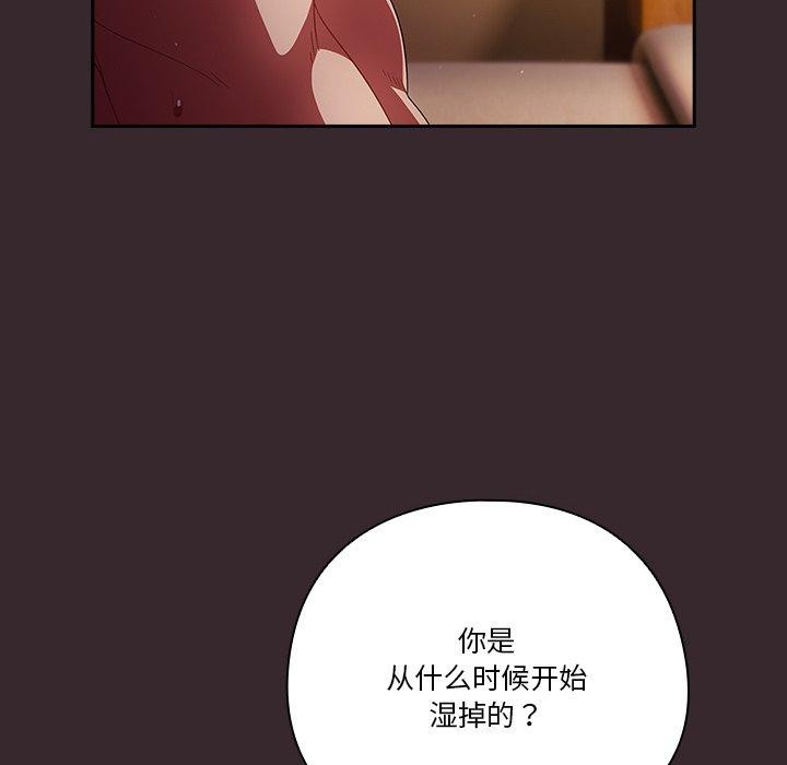 第38话 - 第136.jpg页