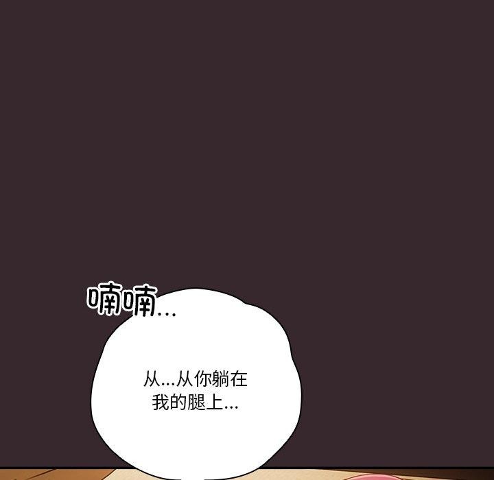 第38话 - 第138.jpg页
