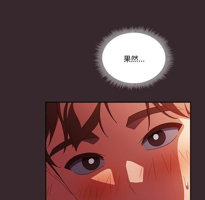 第38话 - 第143.jpg页