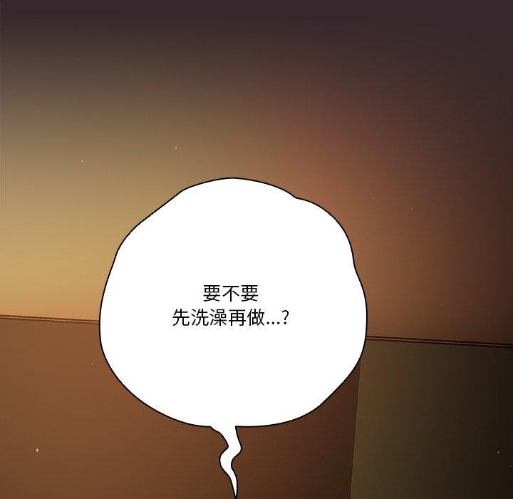 第38话 - 第145.jpg页