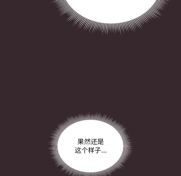 第38话 - 第151.jpg页
