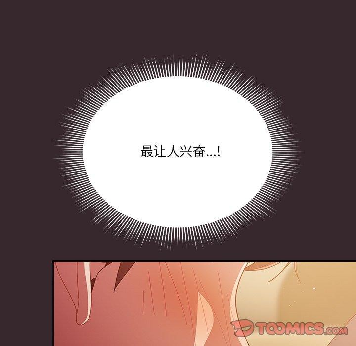 第38话 - 第153.jpg页