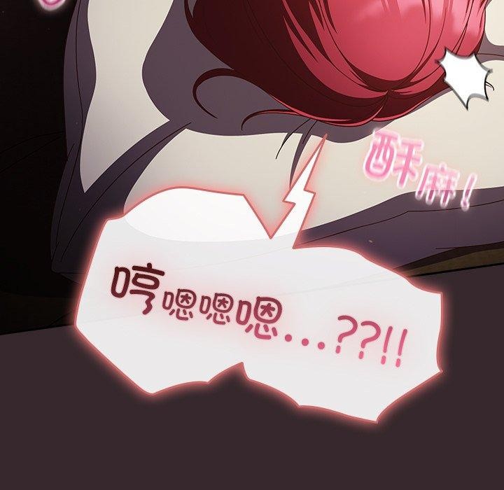 第38话 - 第157.jpg页