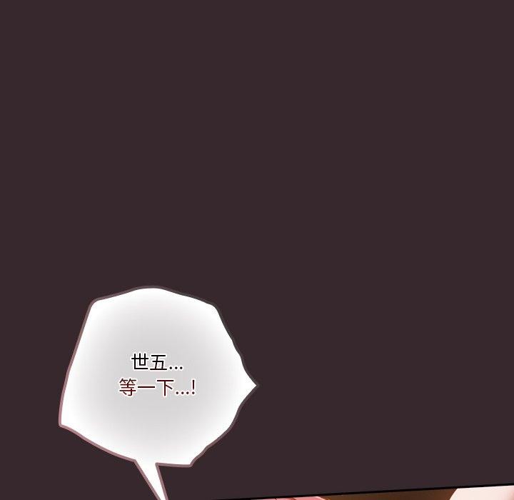第38话 - 第158.jpg页