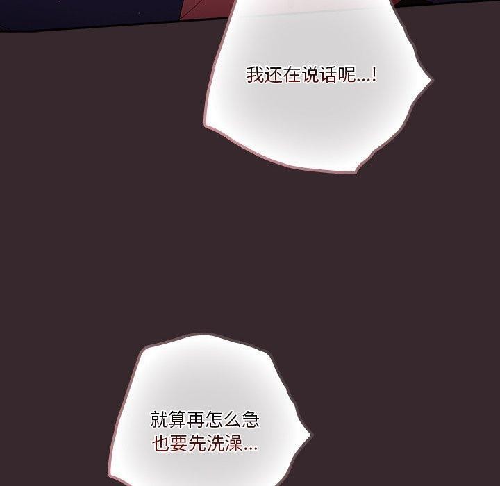 第38话 - 第160.jpg页