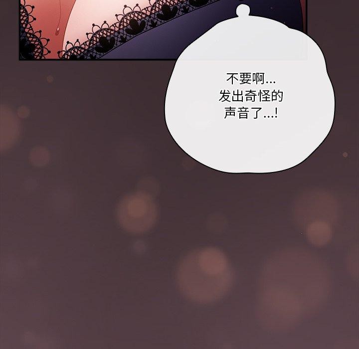 第38话 - 第164.jpg页