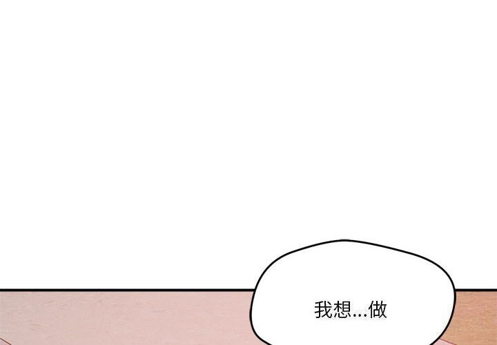 第35话 - 第4.jpg页