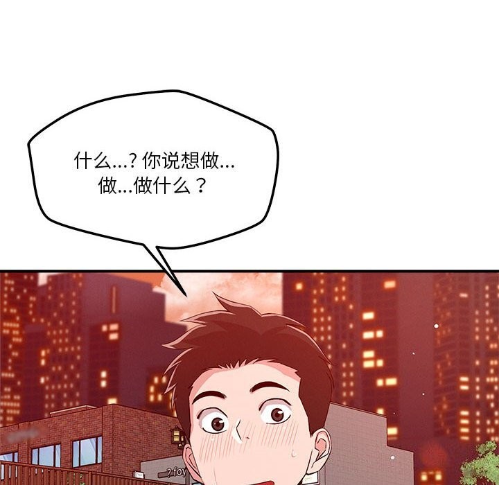 第35话 - 第8.jpg页
