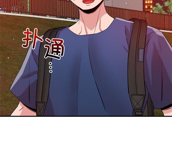 第35话 - 第9.jpg页