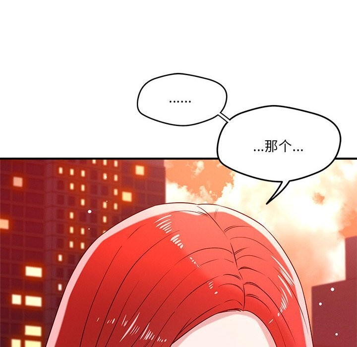 第35话 - 第10.jpg页