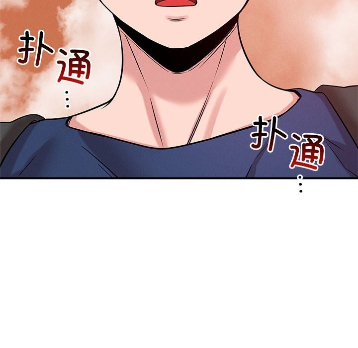 第35话 - 第14.jpg页