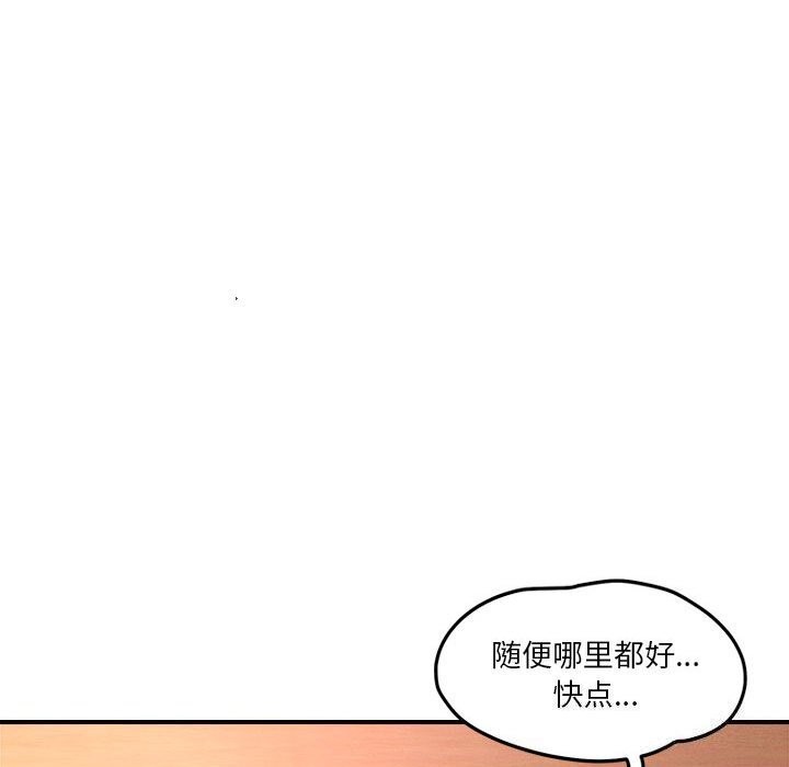 第35话 - 第22.jpg页