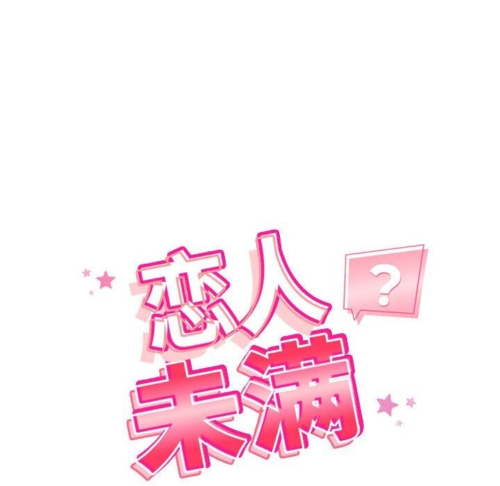 第35话 - 第30.jpg页