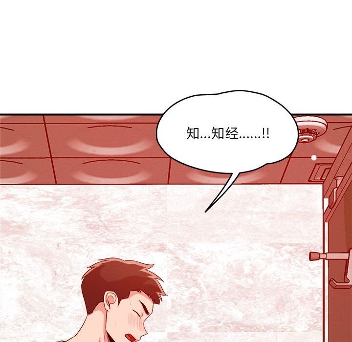 第35话 - 第38.jpg页