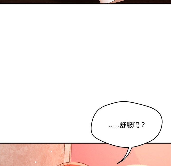 第35话 - 第52.jpg页