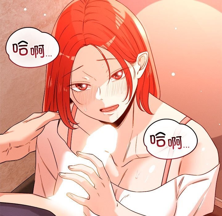 第35话 - 第53.jpg页