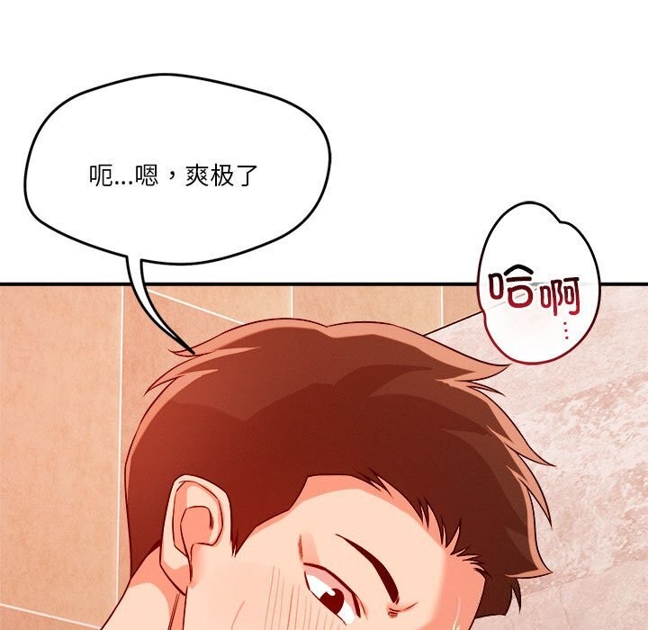 第35话 - 第55.jpg页