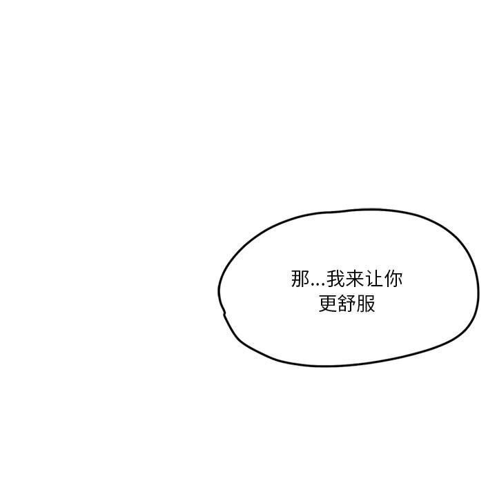 第35话 - 第59.jpg页