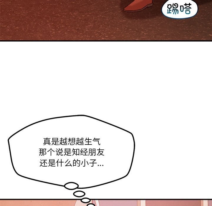 第35话 - 第67.jpg页