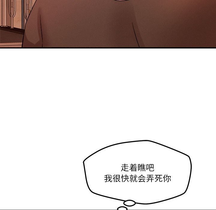 第35话 - 第69.jpg页