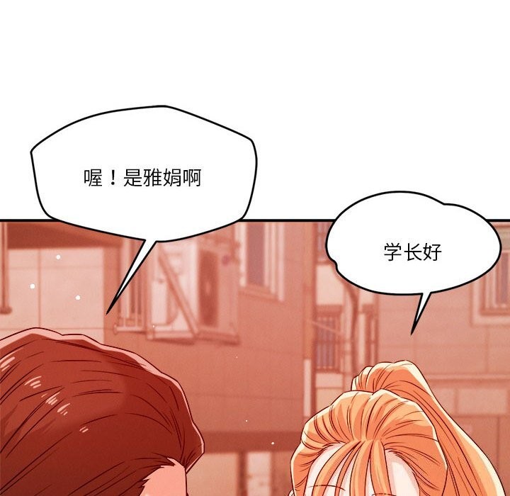 第35话 - 第74.jpg页