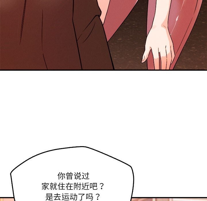 第35话 - 第76.jpg页