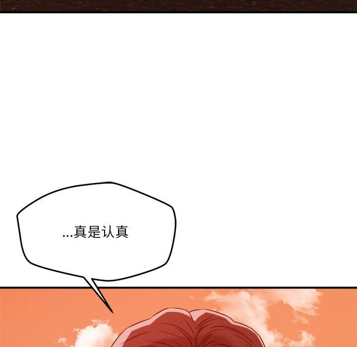 第35话 - 第79.jpg页