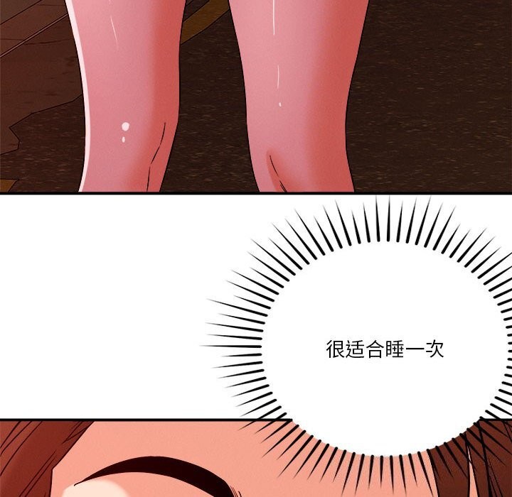 第35话 - 第84.jpg页