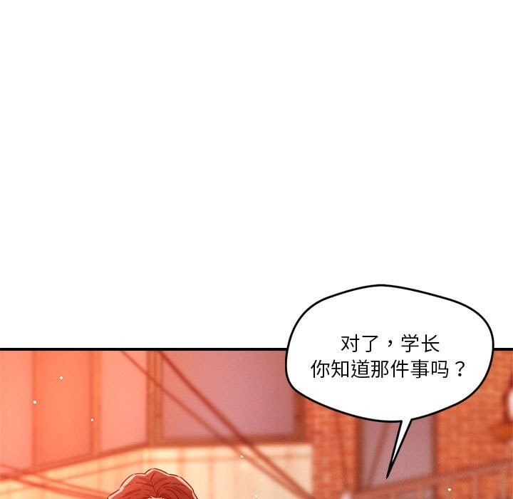 第35话 - 第86.jpg页