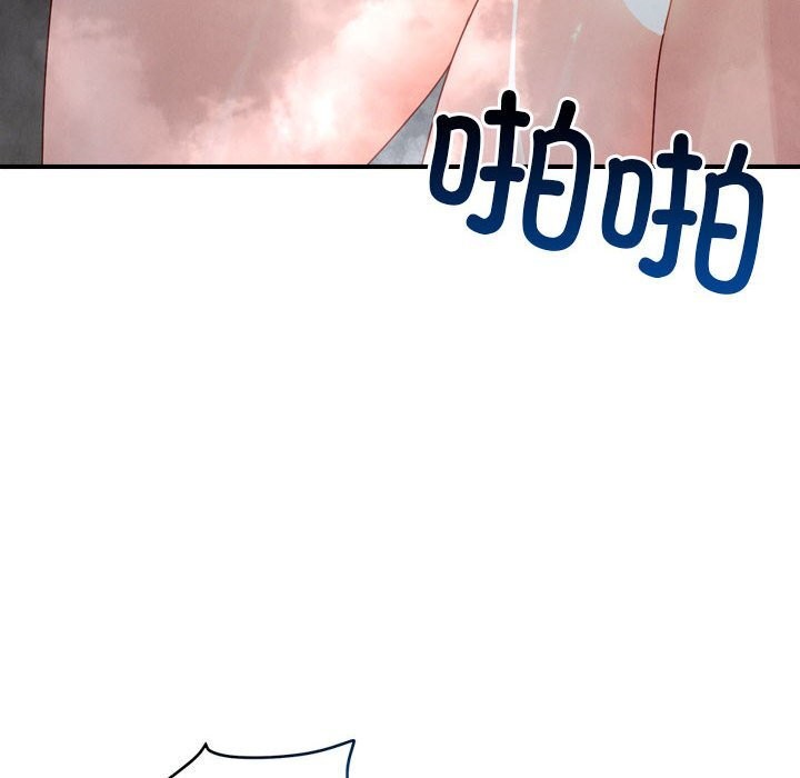 第35话 - 第105.jpg页