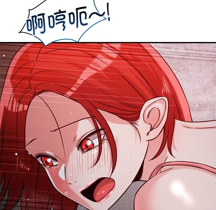 第35话 - 第106.jpg页