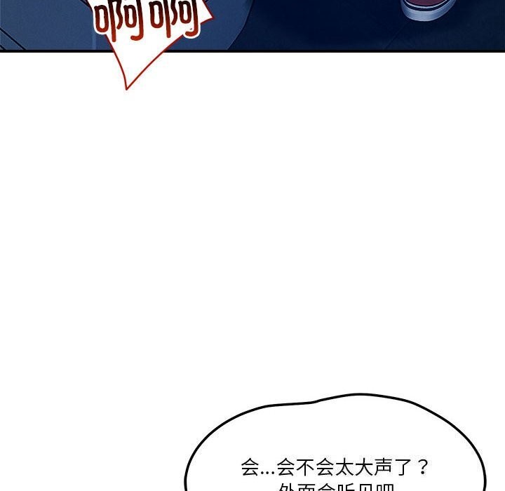 第35话 - 第111.jpg页