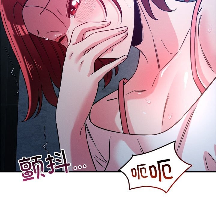 第35话 - 第116.jpg页