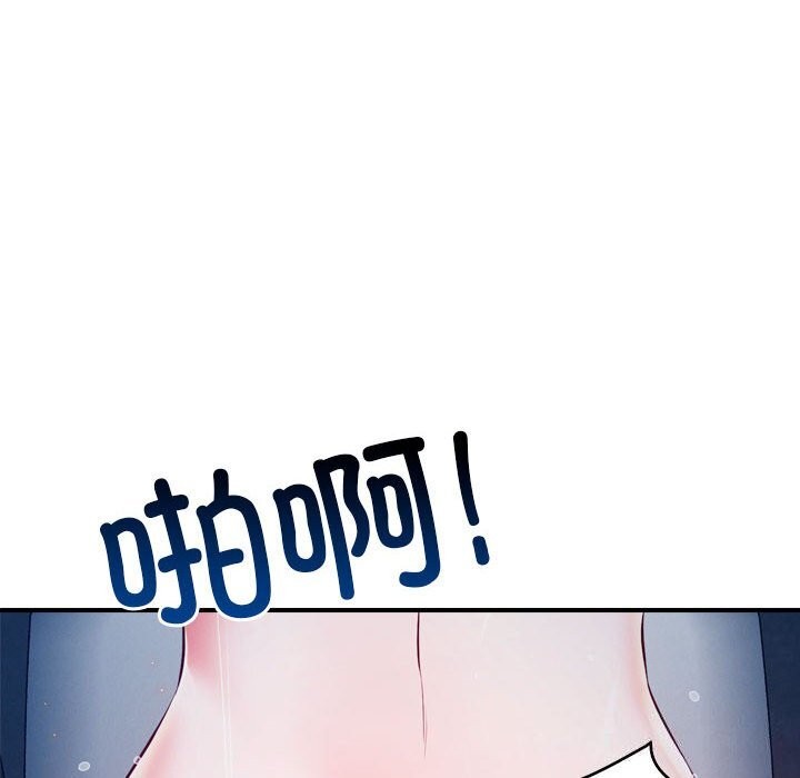 第35话 - 第117.jpg页