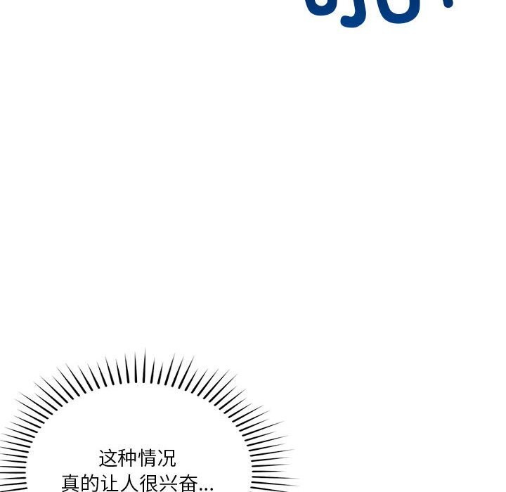 第35话 - 第119.jpg页