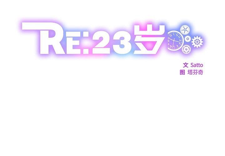 第31话 - 第2.jpg页