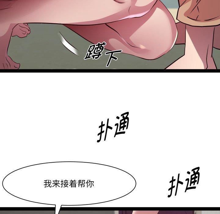 第31话 - 第8.jpg页