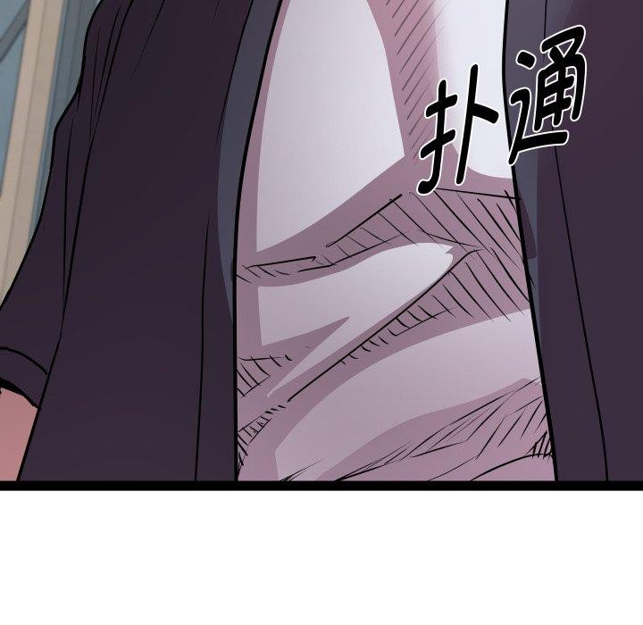 第31话 - 第13.jpg页