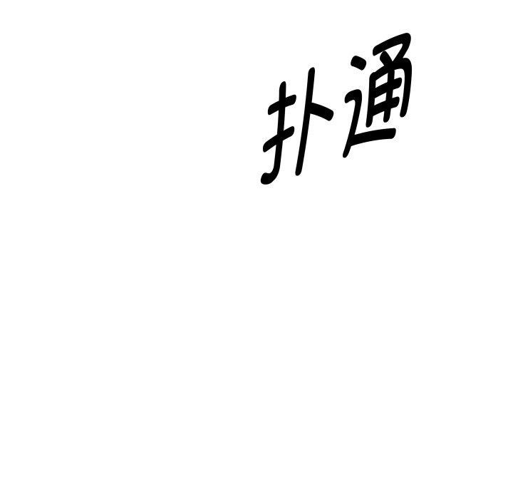 第31话 - 第14.jpg页