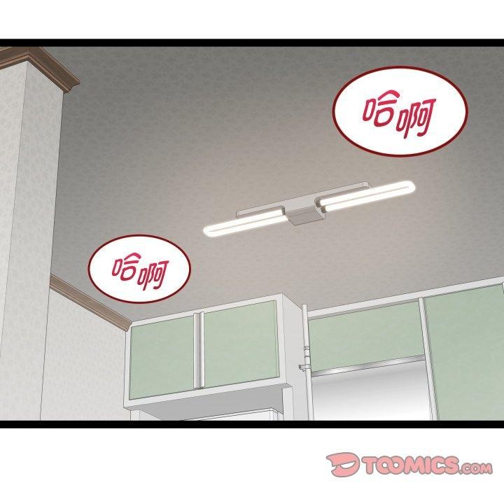 第31话 - 第18.jpg页