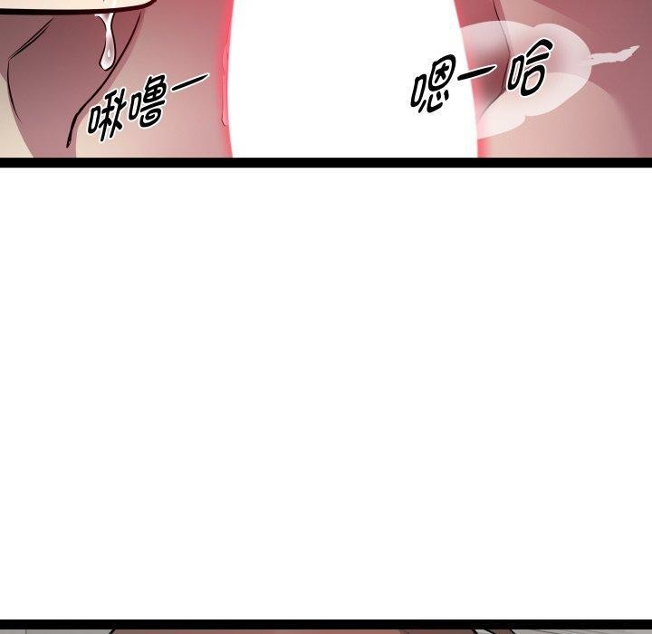 第31话 - 第20.jpg页