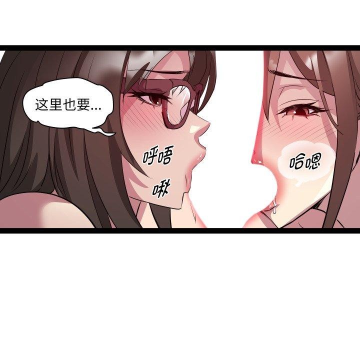 第31话 - 第25.jpg页